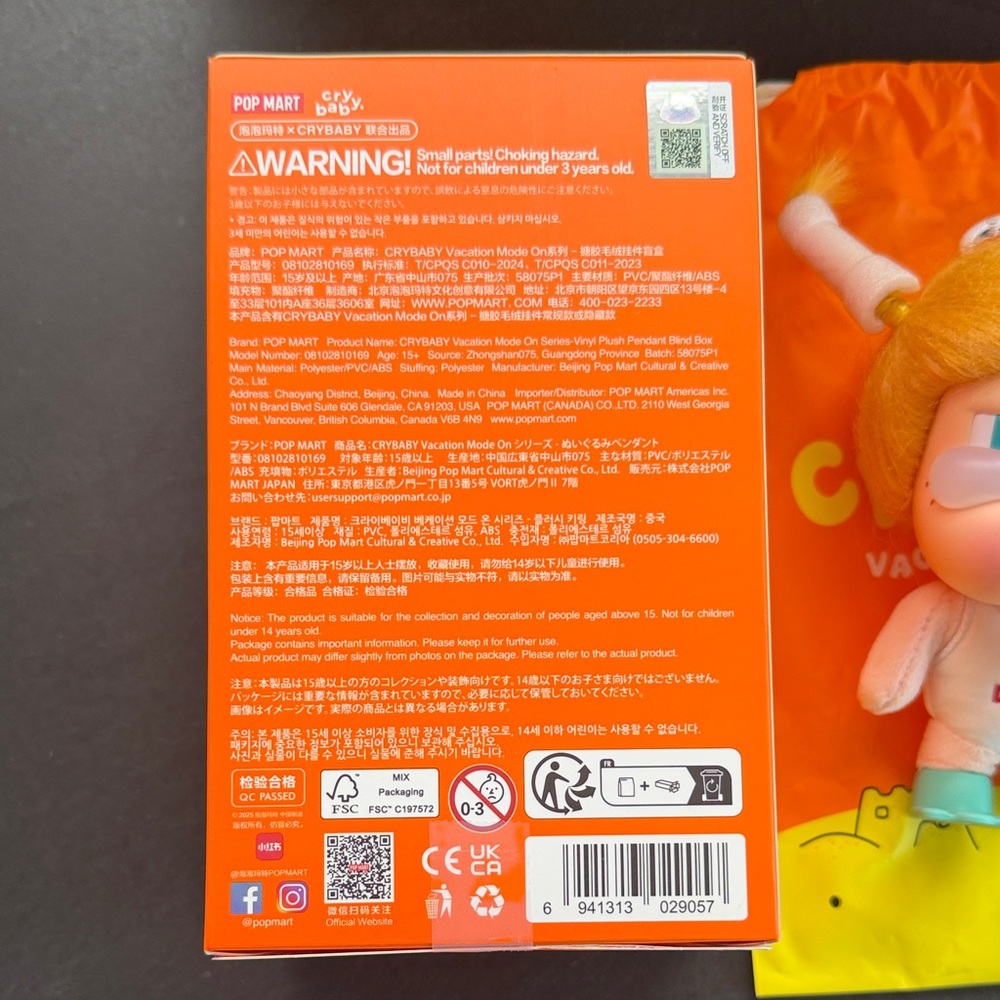 NEW Pop Mart Crybaby Vacation Mode Series Glug-Glug - Picture 4 of 5